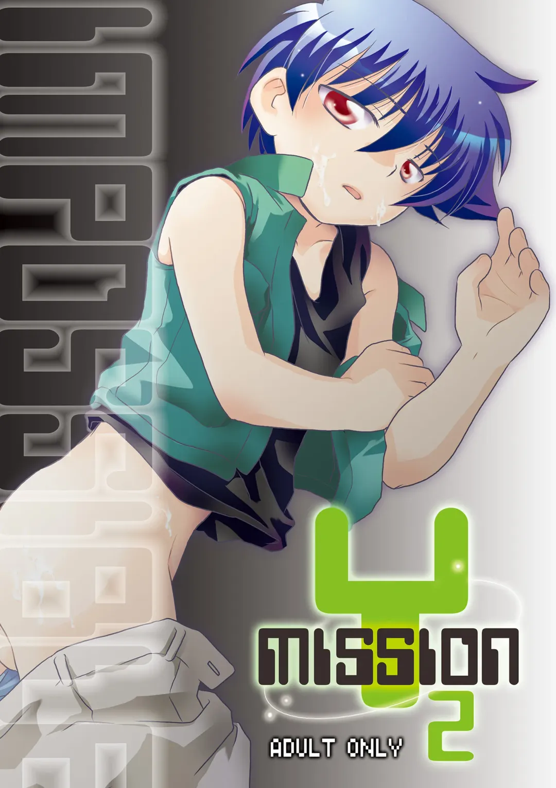 [Gonta Kahoru] Mission Y Archive Fhentai - Page 100