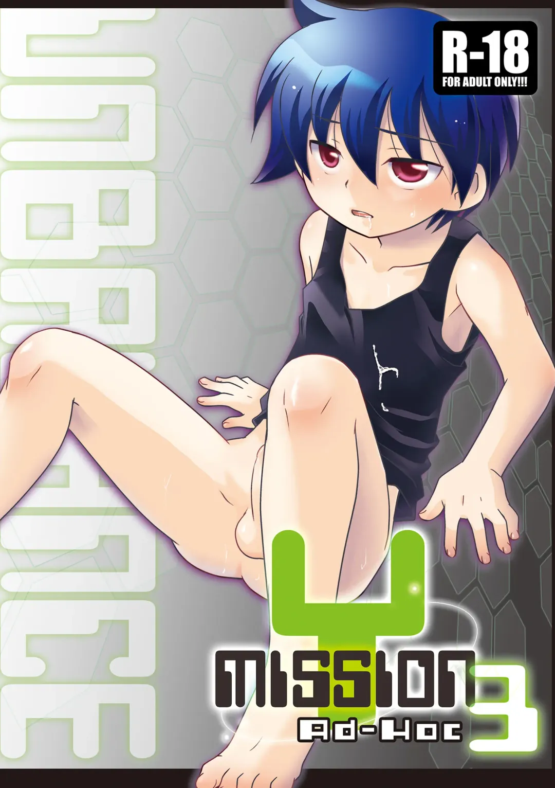 [Gonta Kahoru] Mission Y Archive Fhentai - Page 101