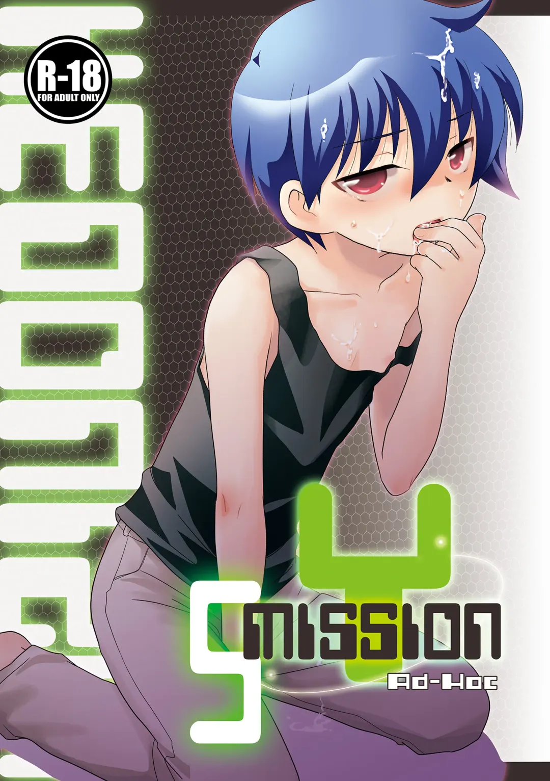 [Gonta Kahoru] Mission Y Archive Fhentai - Page 103