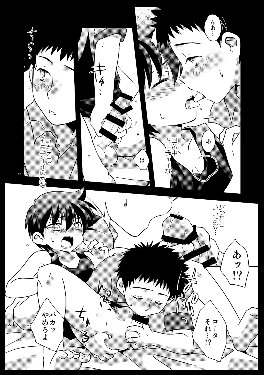 [Gonta Kahoru] Mission Y Archive Fhentai - Page 31