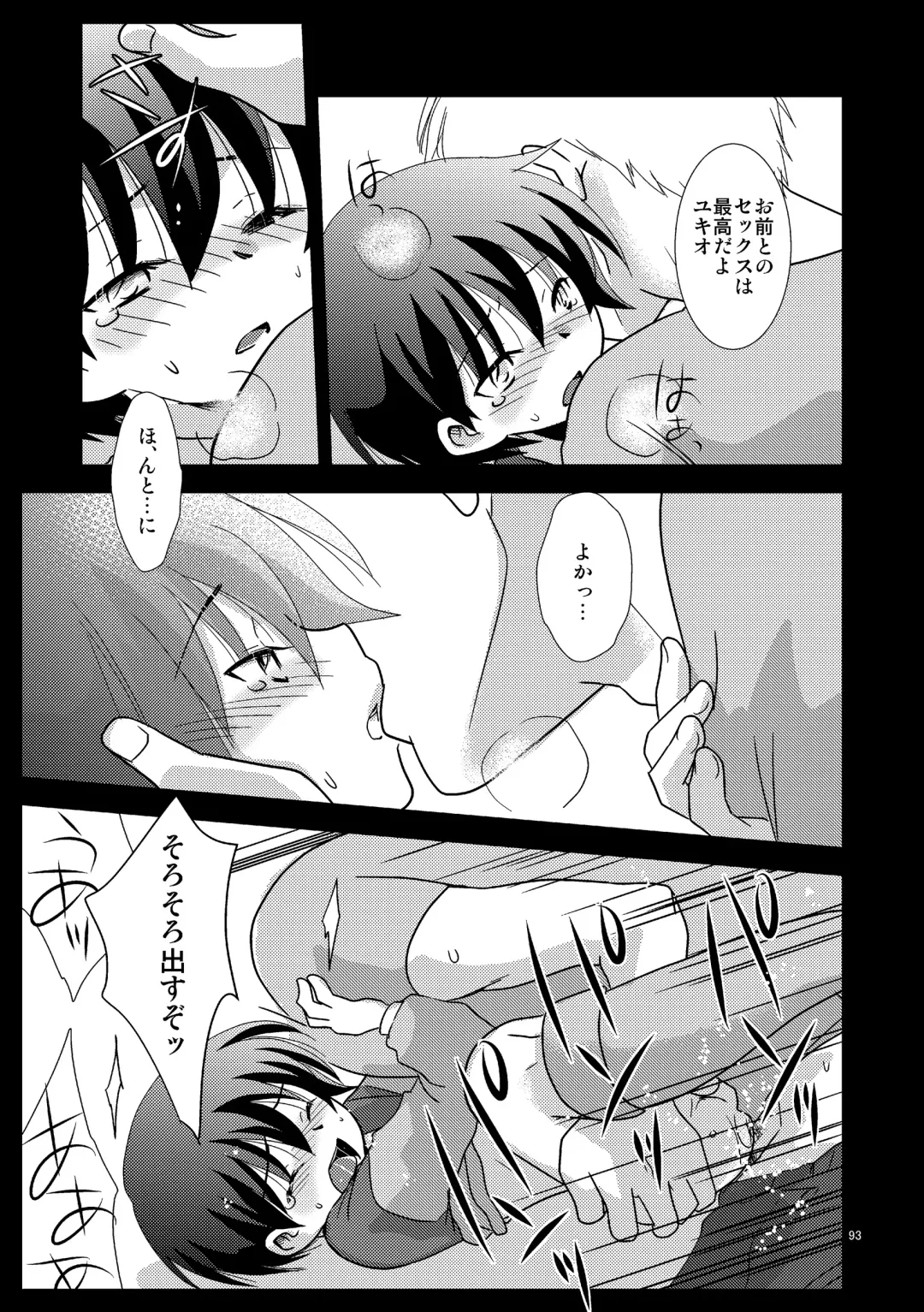[Gonta Kahoru] Mission Y Archive Fhentai - Page 92
