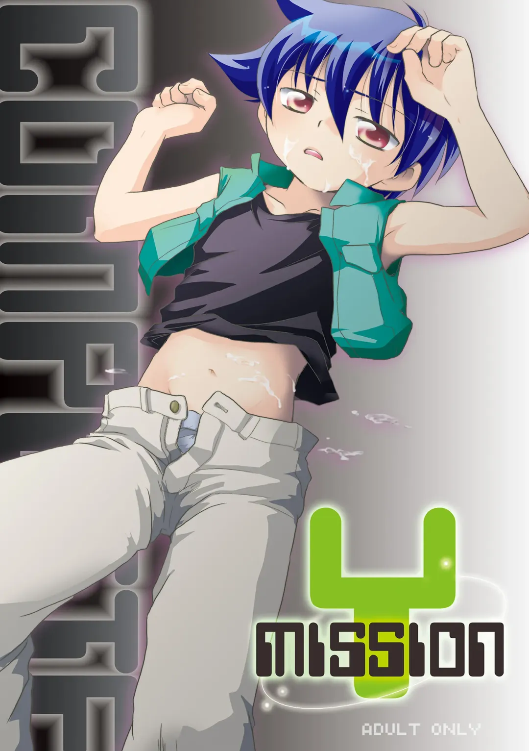 [Gonta Kahoru] Mission Y Archive Fhentai - Page 99