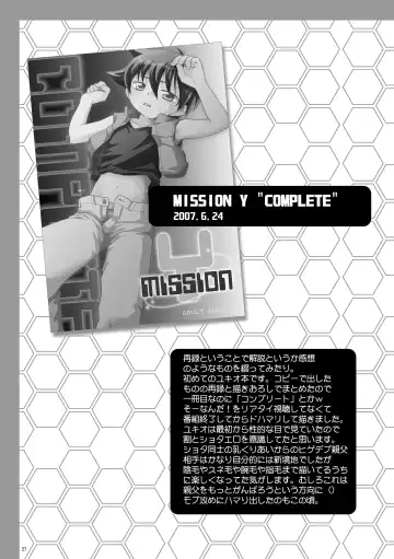 [Gonta Kahoru] Mission Y Archive Fhentai - Page 26