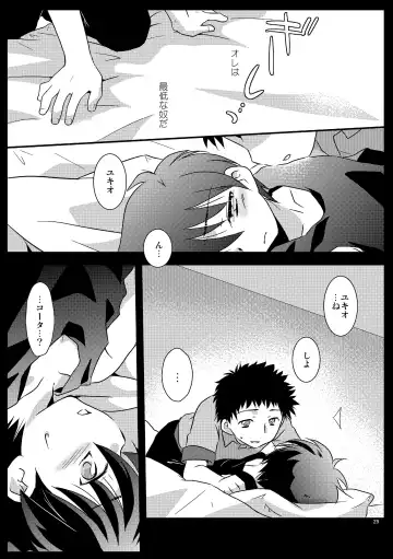 [Gonta Kahoru] Mission Y Archive Fhentai - Page 28