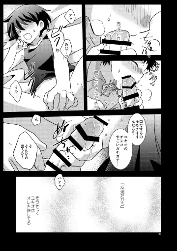 [Gonta Kahoru] Mission Y Archive Fhentai - Page 32