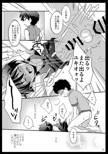 [Gonta Kahoru] Mission Y Archive Fhentai - Page 38