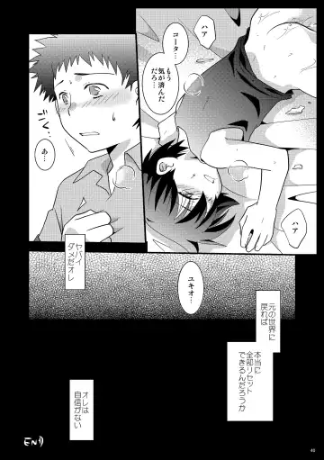 [Gonta Kahoru] Mission Y Archive Fhentai - Page 39