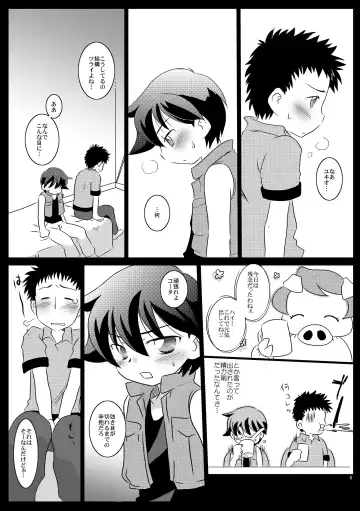 [Gonta Kahoru] Mission Y Archive Fhentai - Page 4