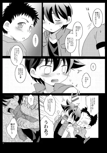 [Gonta Kahoru] Mission Y Archive Fhentai - Page 5