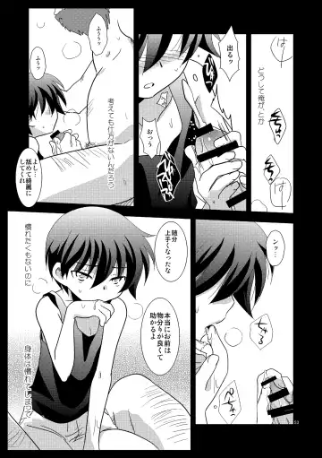 [Gonta Kahoru] Mission Y Archive Fhentai - Page 52