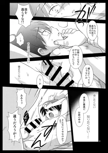 [Gonta Kahoru] Mission Y Archive Fhentai - Page 59