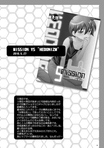 [Gonta Kahoru] Mission Y Archive Fhentai - Page 65