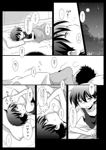 [Gonta Kahoru] Mission Y Archive Fhentai - Page 66