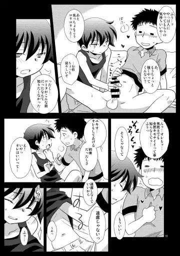 [Gonta Kahoru] Mission Y Archive Fhentai - Page 69