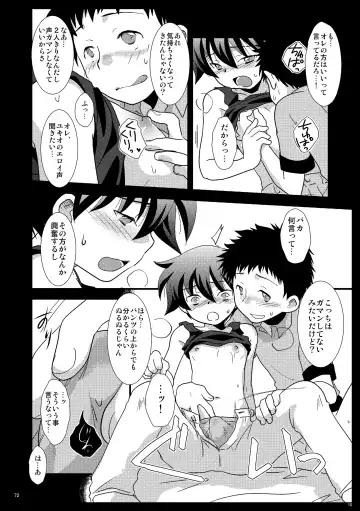 [Gonta Kahoru] Mission Y Archive Fhentai - Page 71