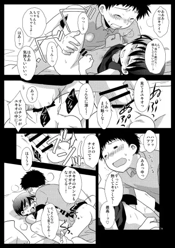 [Gonta Kahoru] Mission Y Archive Fhentai - Page 73