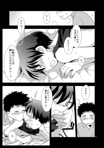 [Gonta Kahoru] Mission Y Archive Fhentai - Page 78