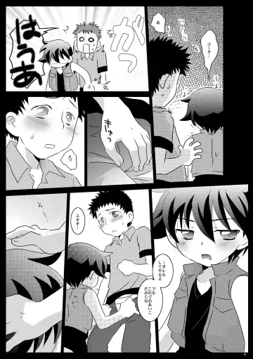 [Gonta Kahoru] Mission Y Archive Fhentai - Page 8