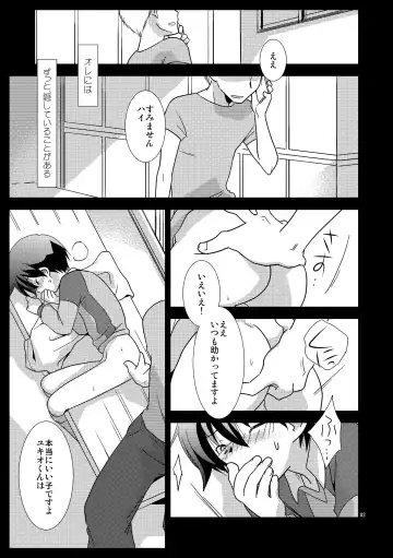 [Gonta Kahoru] Mission Y Archive Fhentai - Page 82