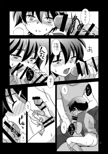 [Gonta Kahoru] Mission Y Archive Fhentai - Page 86