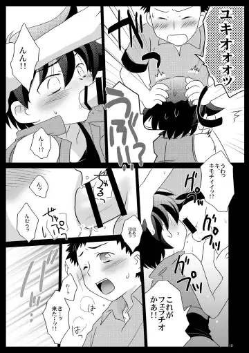 [Gonta Kahoru] Mission Y Archive Fhentai - Page 9
