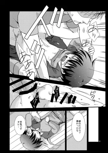 [Gonta Kahoru] Mission Y Archive Fhentai - Page 93