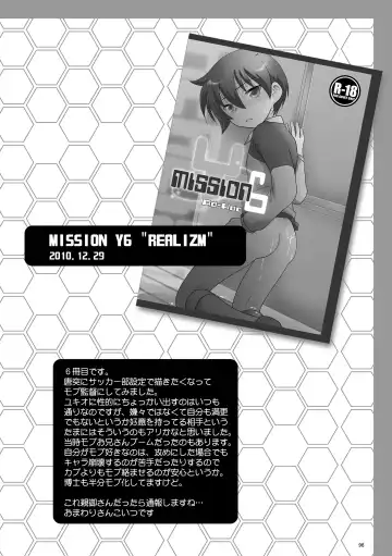 [Gonta Kahoru] Mission Y Archive Fhentai - Page 95