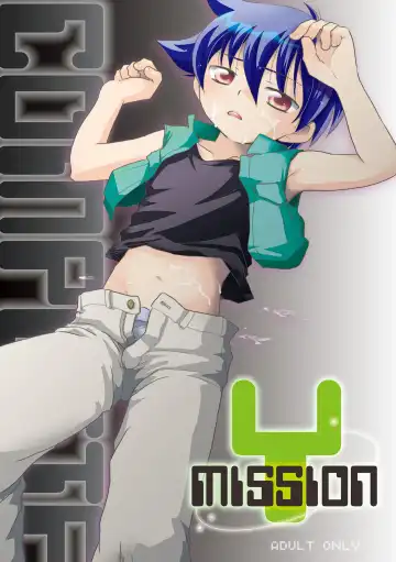 [Gonta Kahoru] Mission Y Archive Fhentai - Page 99