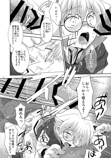 [Gonbuto - Gonta Kahoru] Suiyasen Okyaku-san, Mada Junbi Chuu Deshite. Fhentai - Page 11