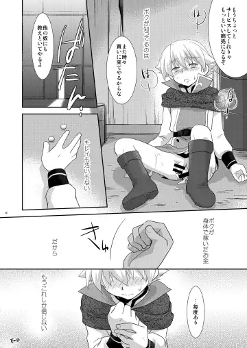 [Gonbuto - Gonta Kahoru] Suiyasen Okyaku-san, Mada Junbi Chuu Deshite. Fhentai - Page 15