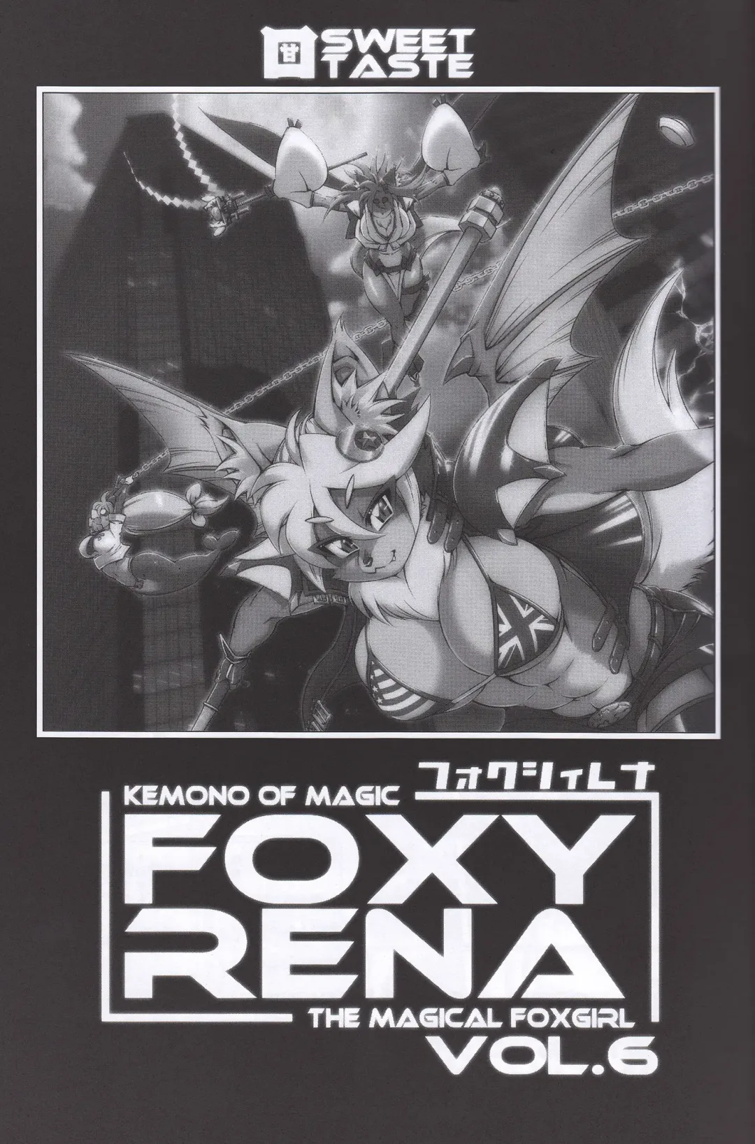 [Amakuchi] Mahou no Juujin Foxy Rena 6 Fhentai - Page 2