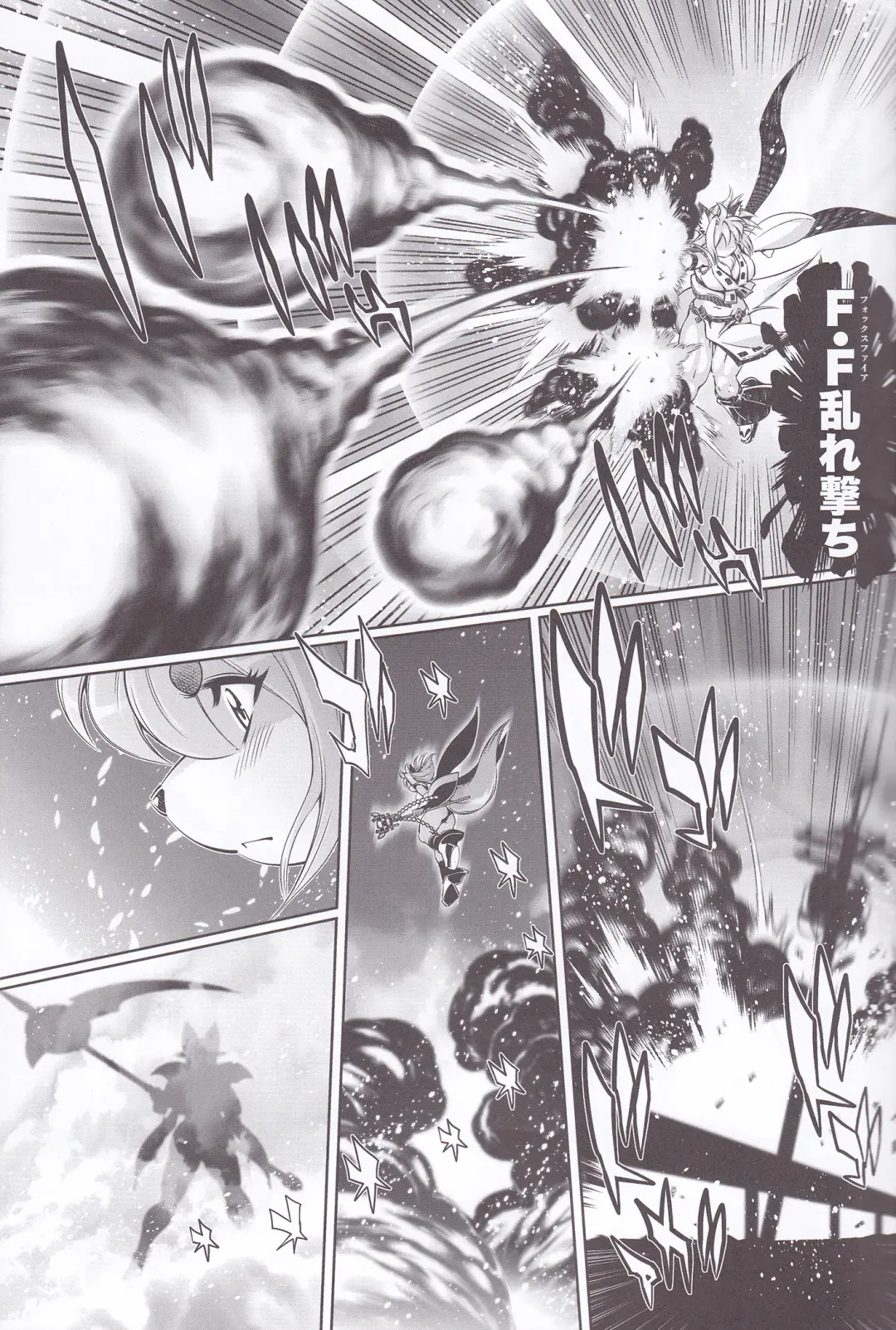 [Amakuchi] Mahou no Juujin Foxy Rena 6 Fhentai - Page 4