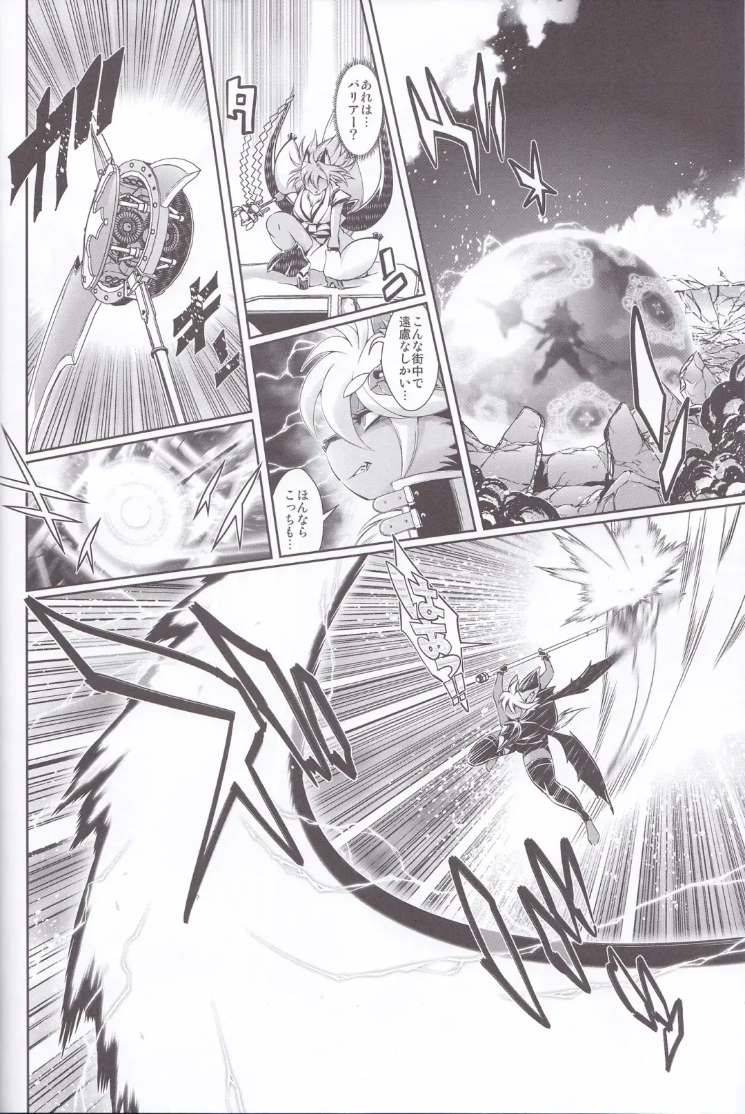 [Amakuchi] Mahou no Juujin Foxy Rena 6 Fhentai - Page 5