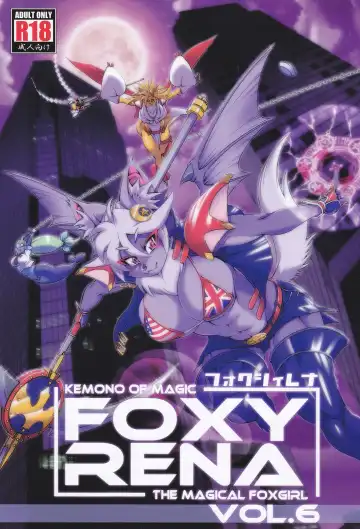 Read [Amakuchi] Mahou no Juujin Foxy Rena 6 - Fhentai