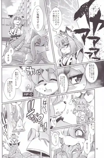 [Amakuchi] Mahou no Juujin Foxy Rena 6 Fhentai - Page 19