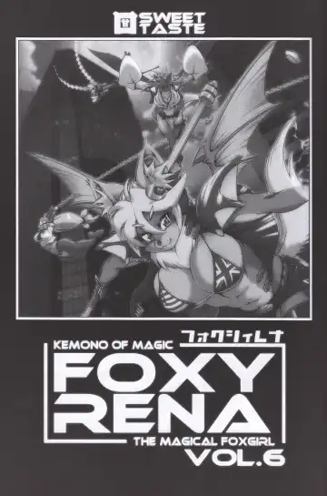 [Amakuchi] Mahou no Juujin Foxy Rena 6 Fhentai - Page 2