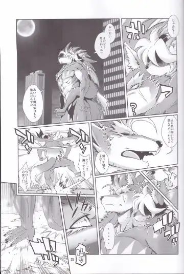 [Amakuchi] Mahou no Juujin Foxy Rena 6 Fhentai - Page 26