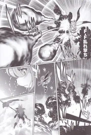 [Amakuchi] Mahou no Juujin Foxy Rena 6 Fhentai - Page 4