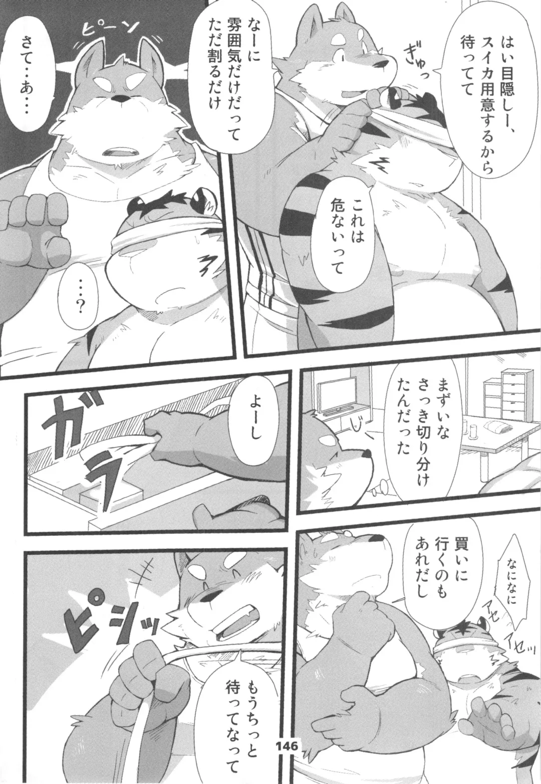 waffle sand Vol.10 Fhentai - Page 145