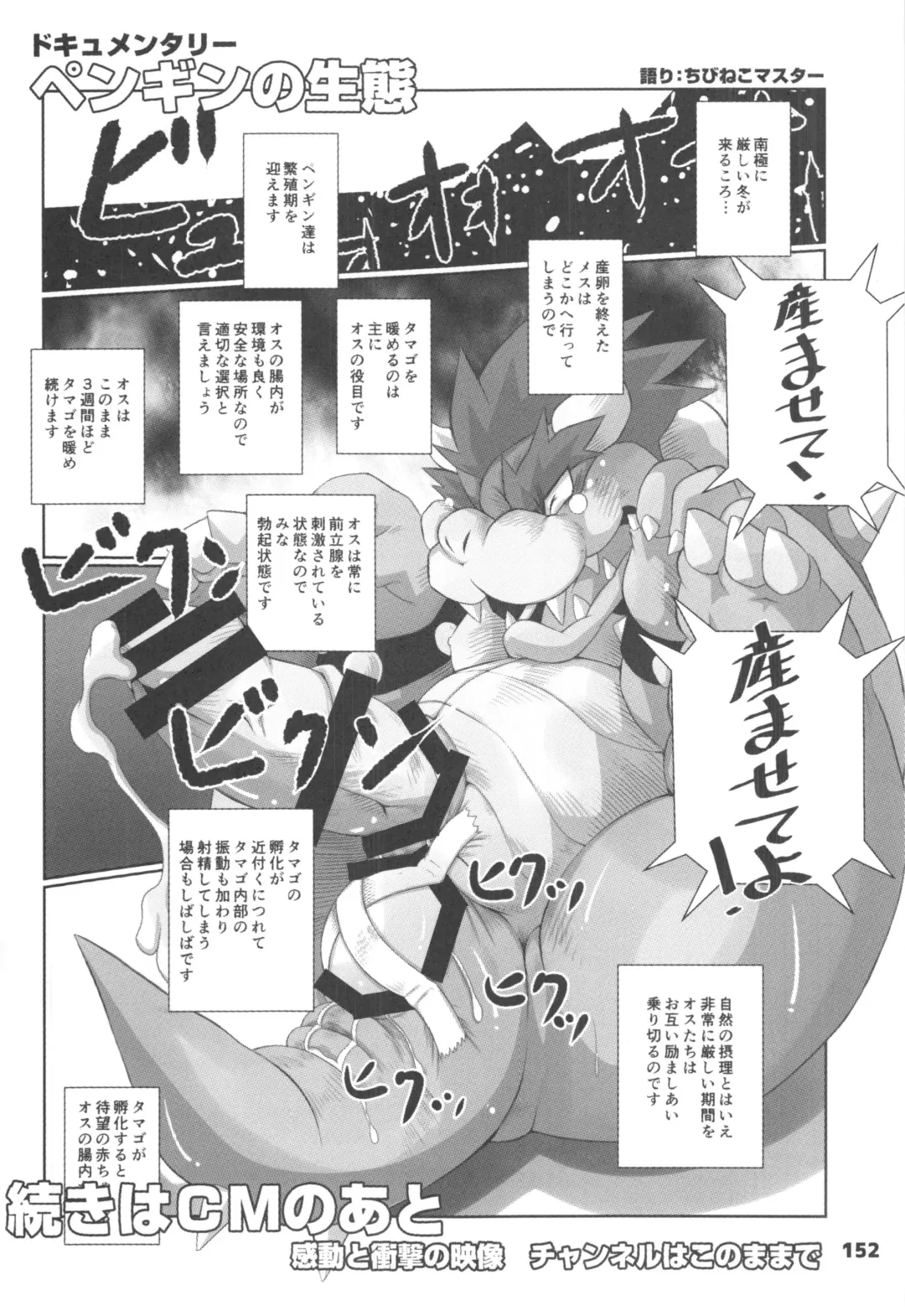 waffle sand Vol.10 Fhentai - Page 151