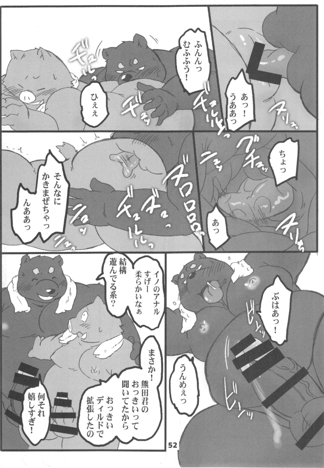 waffle sand Vol.10 Fhentai - Page 51