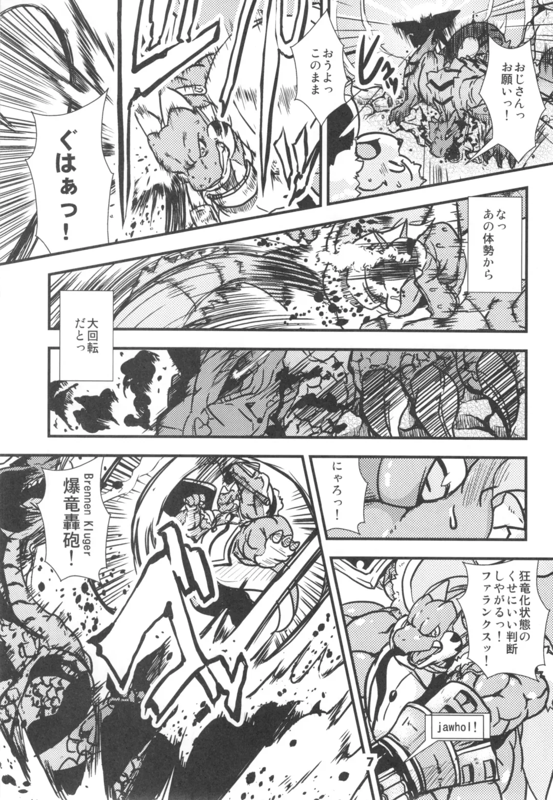 waffle sand Vol.10 Fhentai - Page 6