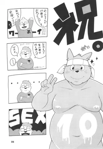 waffle sand Vol.10 Fhentai - Page 34