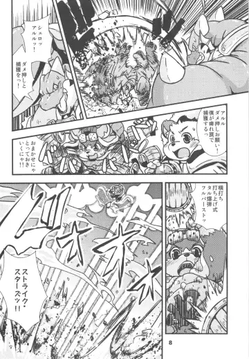 waffle sand Vol.10 Fhentai - Page 7