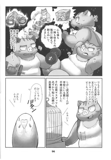 waffle sand Vol.10 Fhentai - Page 95