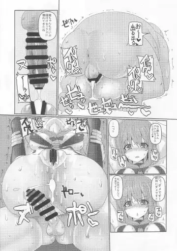 [Chin] Mitchaku Yakunuki Tanetsuke Esthe Fhentai - Page 16