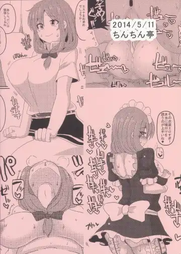 [Chin] Mitchaku Yakunuki Tanetsuke Esthe Fhentai - Page 2