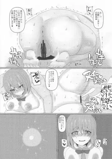 [Chin] Mitchaku Yakunuki Tanetsuke Esthe Fhentai - Page 23