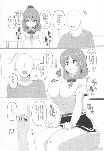 [Chin] Mitchaku Yakunuki Tanetsuke Esthe Fhentai - Page 4