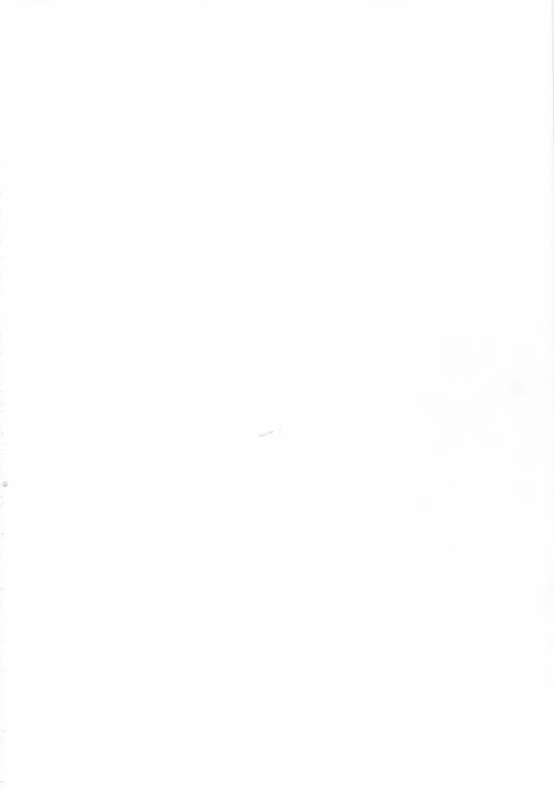 [Kazuhiro] Naedoko Tenryuu Fhentai - Page 38